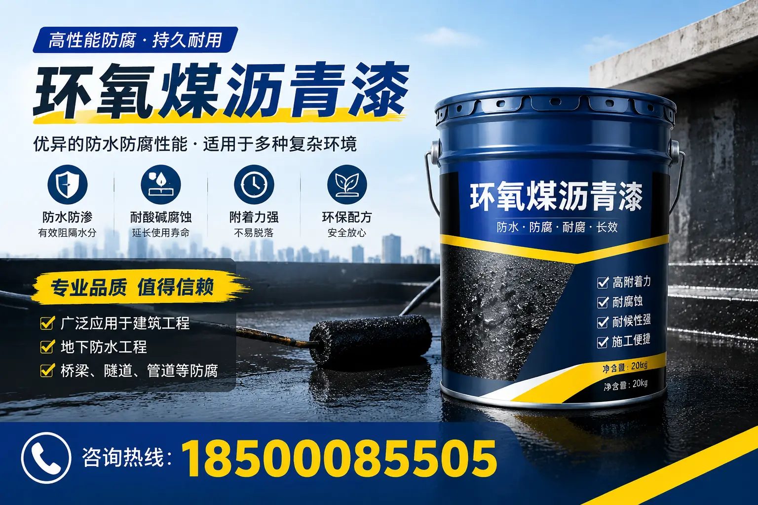 环氧煤沥青漆的储存与运输注意事项,晋中企业须知